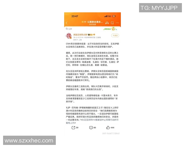 中国足球迎战伊朗球队竞彩分析与赛前展望尽在其中